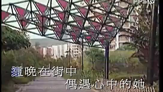 护花使者,李克勤,经典歌曲,MV搞笑。